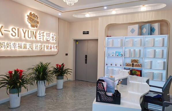 纖思韻產后修復加盟 纖思韻產后修復加盟