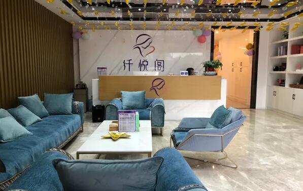 纖悅閣產(chǎn)后修復(fù)