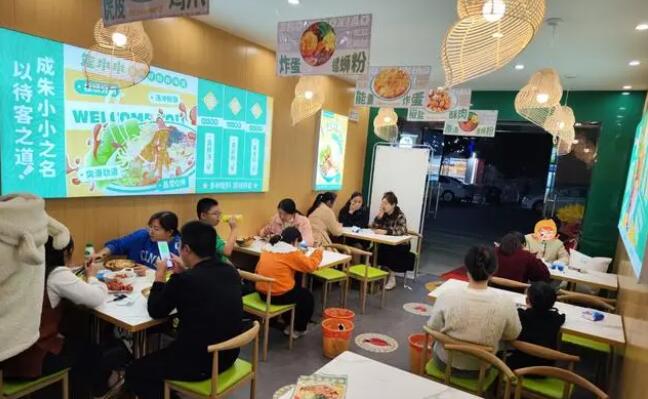 朱小小螺螄粉加盟