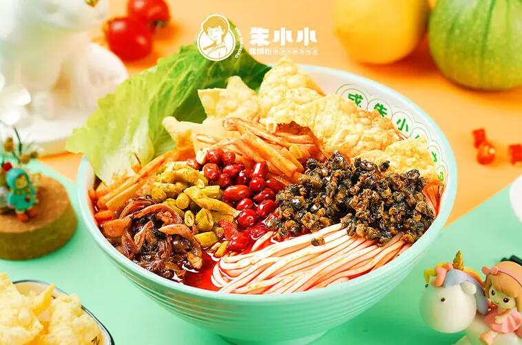 朱小小螺螄粉加盟