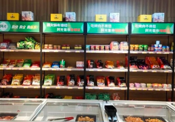 undefined加盟 undefined加盟