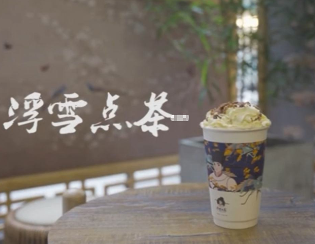 浮雪點(diǎn)茶奶茶加盟