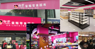 加盟邻步量贩零食超市怎么样？开店前要做哪些准备？