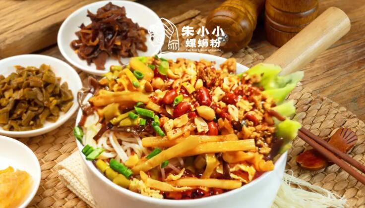 朱小小螺螄粉加盟