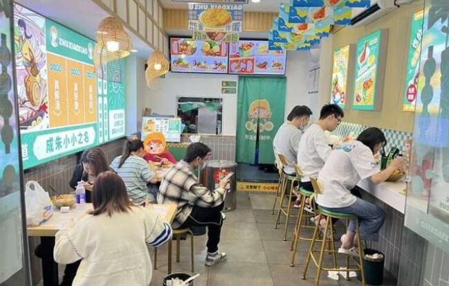 朱小小螺螄粉加盟