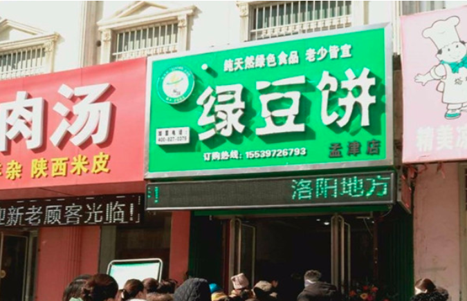 undefined加盟 undefined加盟