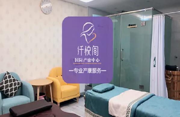 纖悅閣產(chǎn)后修復(fù)