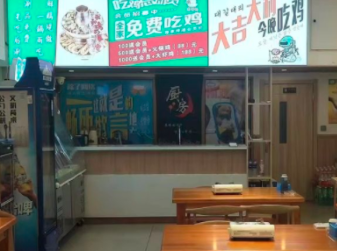 undefined加盟 undefined加盟