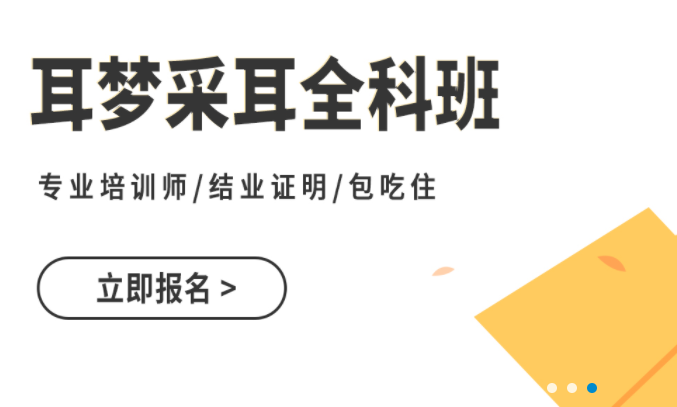 undefined加盟 undefined加盟