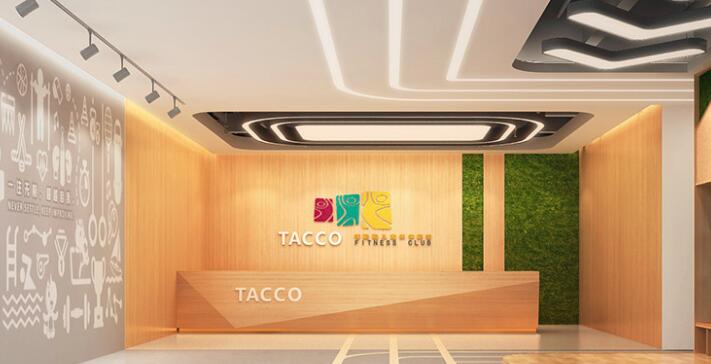 塔酷兒童體適能館 塔酷兒童體適能館