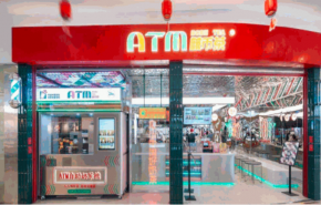 ATM啵币茶加盟品牌受欢迎吗？加盟需要多少成本？