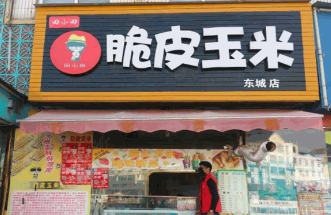 undefined加盟 undefined加盟