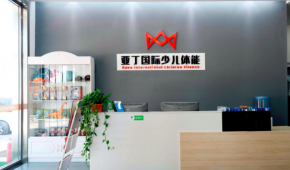 少兒體能培訓(xùn)項(xiàng)目該如何選擇？亞丁國際少兒體能告訴你