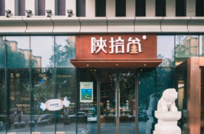 陕拾叁冰饼糖加盟一店多营收益翻倍，不受季节限制