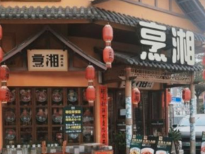 烹湘鲜炒湖南土菜加盟店铺面积至少要多少平？