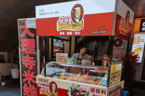 鱿够赞盐酥鸡加盟赚钱吗？​台湾鱿够赞盐酥鸡产品特色？