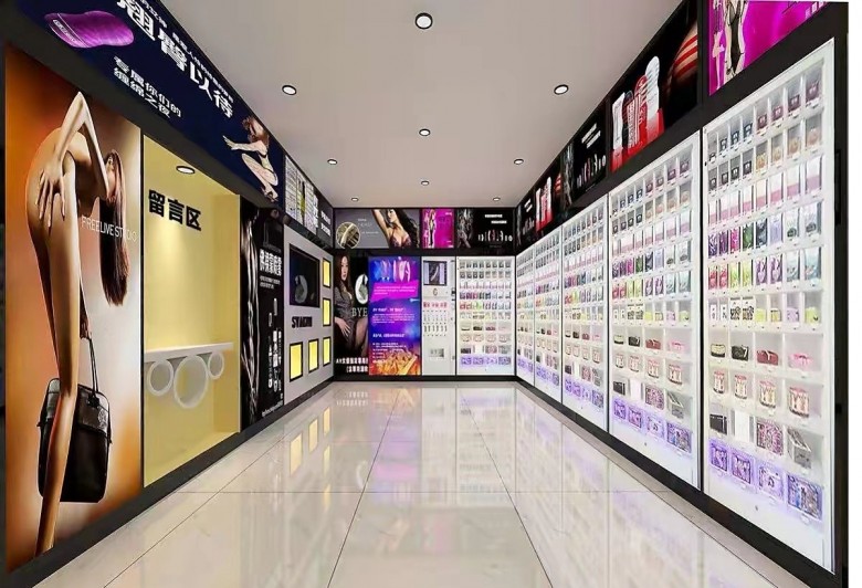 花月坊成人用品