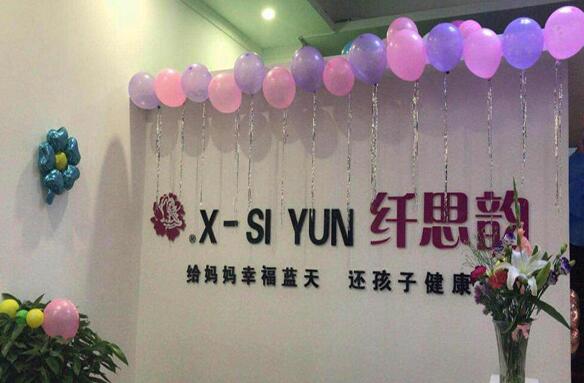 纖思韻產(chǎn)后修復