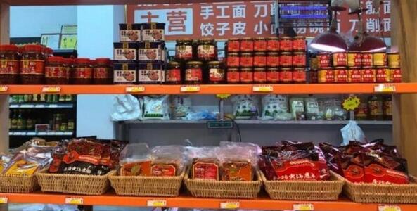 辣圈火鍋食材超市加盟