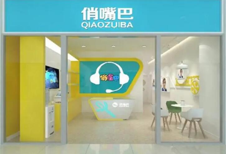 俏嘴巴少兒口才