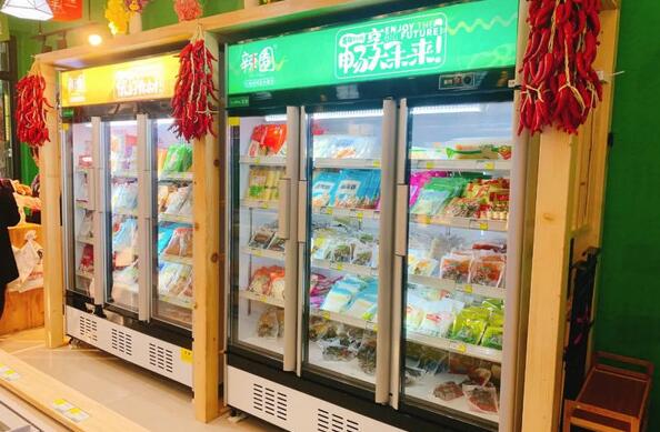 辣圈火鍋食材超市