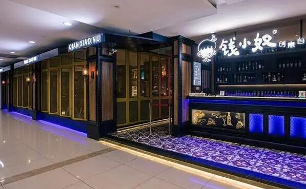 錢小奴海鮮自助餐廳