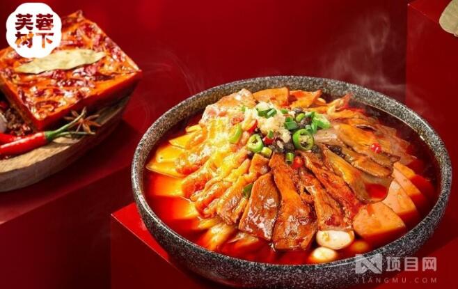 芙蓉樹下冒菜加盟 芙蓉樹下冒菜加盟