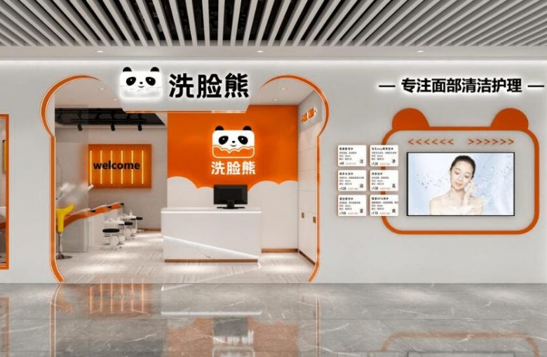 洗臉熊洗臉吧加盟