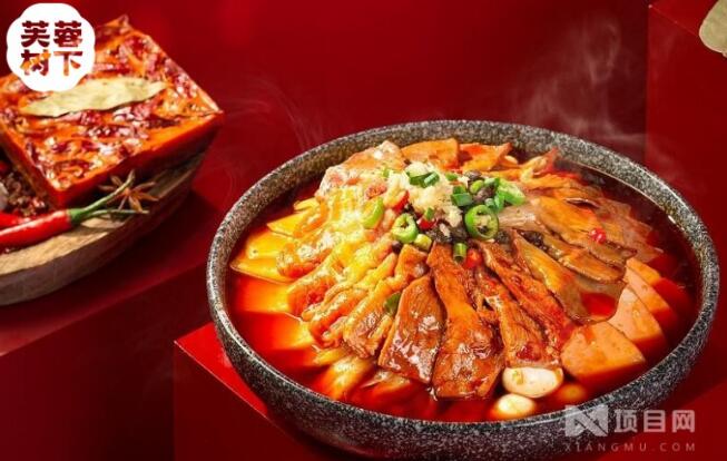 芙蓉樹下冒菜加盟 芙蓉樹下冒菜加盟