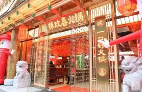 辣欢喜火锅店受欢迎的原因有哪些？