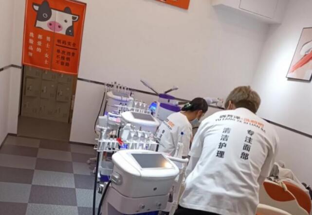 遇芳澤洗臉吧加盟