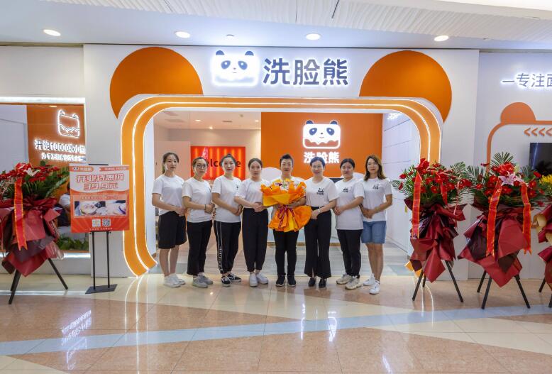 洗臉熊洗臉吧加盟