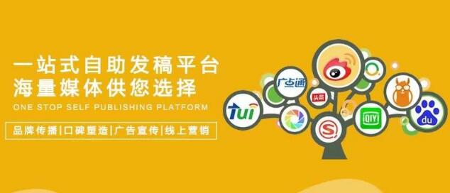 媒体大喇叭 媒体大喇叭