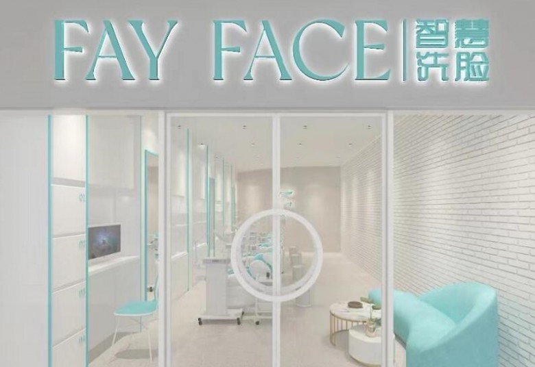 FAY FACE智慧洗脸吧加盟