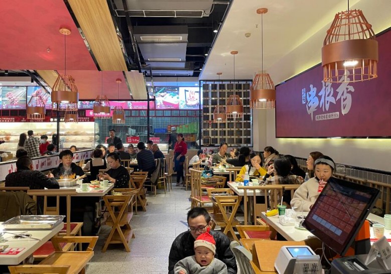 華陽串根香加盟