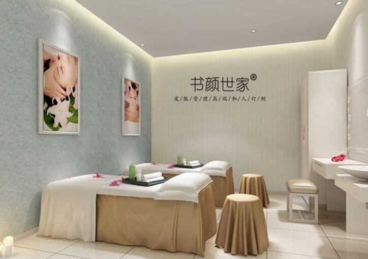 書顏世家皮膚管理