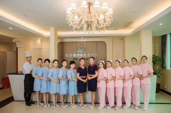 歐緹蔓國(guó)際醫(yī)美月子會(huì)所加盟