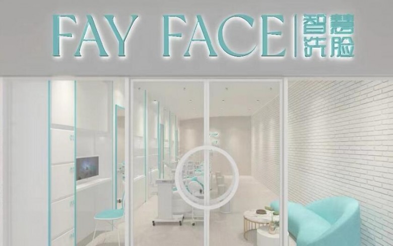 FAY FACE智慧洗臉吧加盟