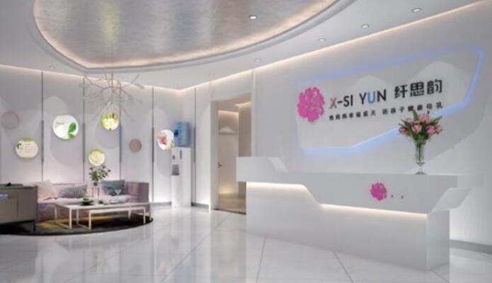 纖思韻產后修復 纖思韻產后修復