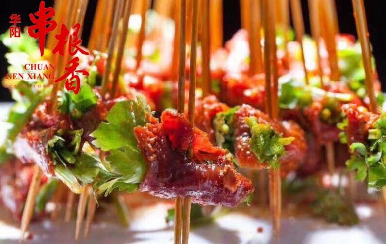 華陽(yáng)串根香加盟