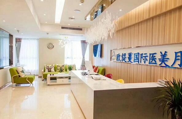歐緹蔓國際醫(yī)美月子會所 歐緹蔓國際醫(yī)美月子會所
