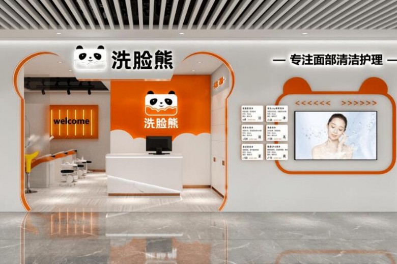 洗臉熊洗臉吧加盟