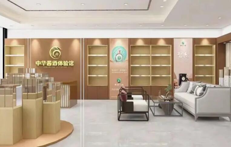 封壇榜中華醬酒體驗館