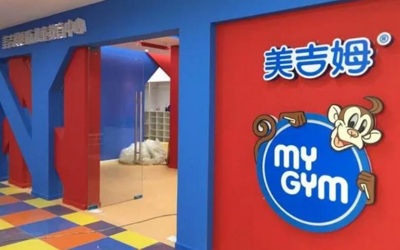 美吉姆早教加盟