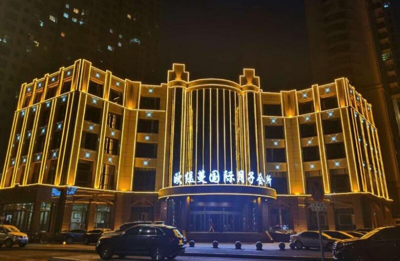 歐緹蔓臺(tái)式月子會(huì)所加盟