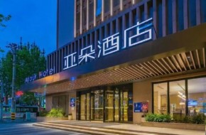 亚朵酒店在上海开店可以吗？亚朵酒店加盟支持有哪些？