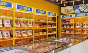 火锅食材超市利润怎么样？如何开店更好？