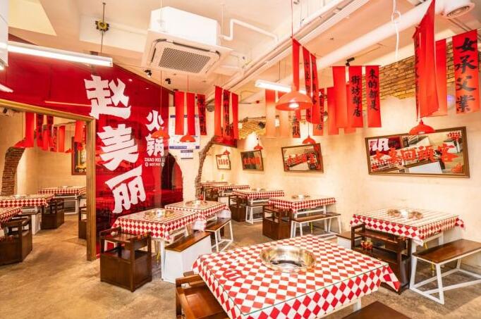 趙美麗重慶火鍋加盟 趙美麗重慶火鍋加盟