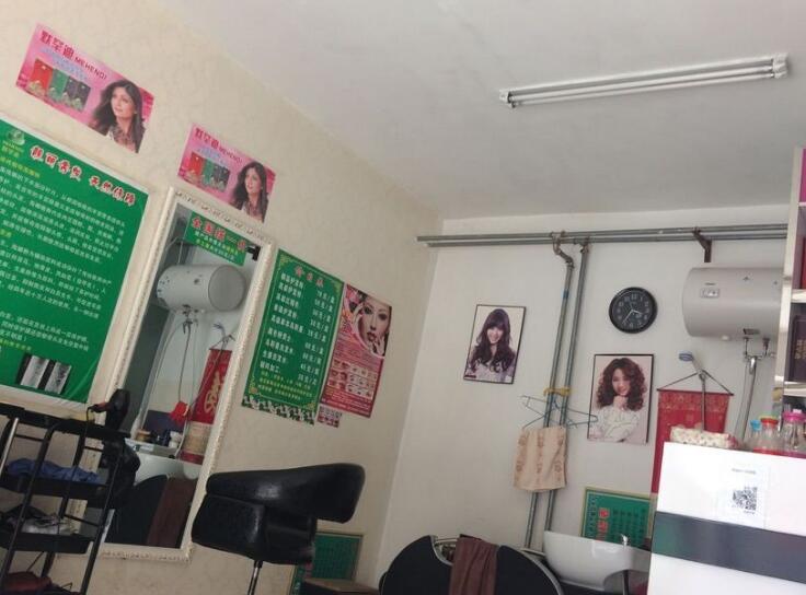 帝茉瀾植物養(yǎng)發(fā)館加盟