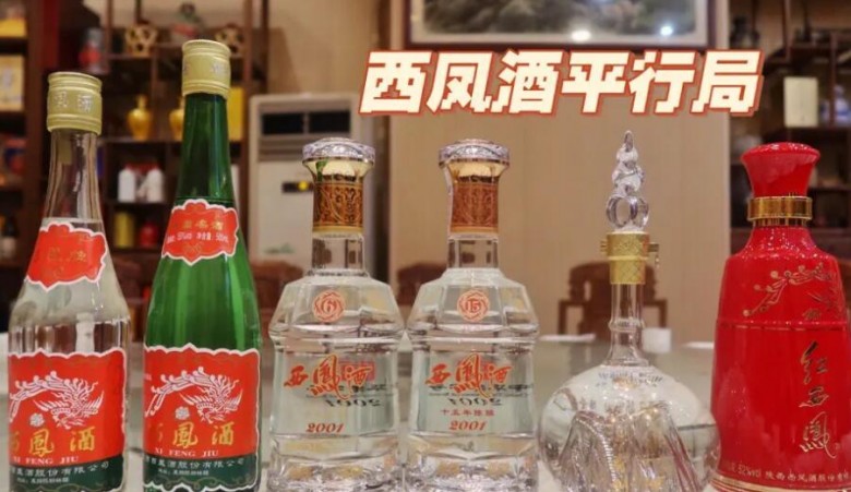 西鳳酒加盟